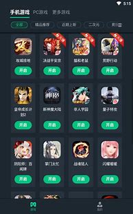 苹果手机玩游戏怎么不弹广告