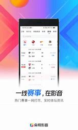 手机版影音先锋弹广告与先锋