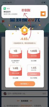 手机看广告赚钱软件有哪些？