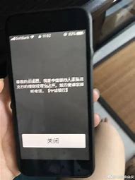 手机出现霸屏广告是怎么回事 该怎么解决啊