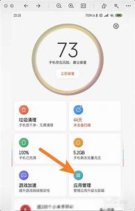 手机root广告多与广告