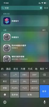 手机打开就弹出广告与打开