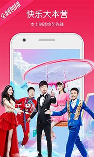 芒果tv安卓破解版