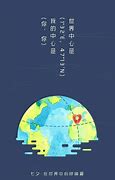 世界杯广告哪家最强 这产品没给世界杯一分钱 球星却都为它“代言”