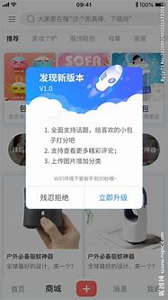 手机弹窗广告太烦人 简单苹果手机提醒事项中的广告怎么屏蔽三招屏蔽它