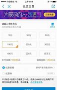 中国电信送话费送宽带活动广告词