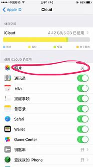 手机照片冲片的广告词