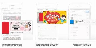 腾讯信息流广告代理