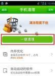 中兴手机老是中兴手机为什么广告多弹广告窗口怎么恢复出厂设置也不 恢复出厂也不行