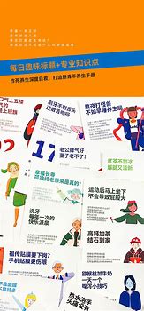 手机日历广告怎么删除吗