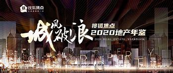 搜狐广告投放有哪些技巧 竞价广告投放有哪些技巧