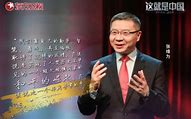 东方卫视手机在线直播广告与在线直播