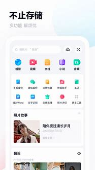 手机赚钱软件是真的吗？