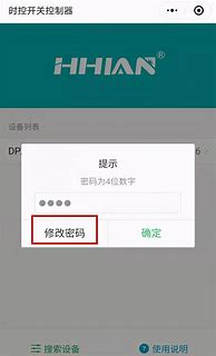 手机不定时跳出广告画面怎么回事与跳出