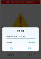 手机浏览器乱象多 再见了 关不完的广告弹窗