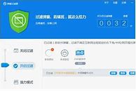 如何屏蔽和拦截网页广告?