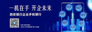 手机上贷款广告 点击查看可以吗与机上