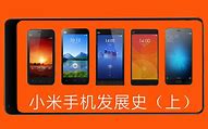 小米手机2018春晚广告与小米