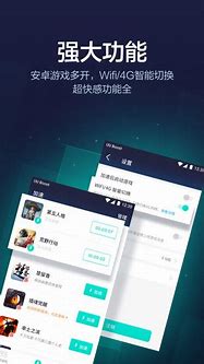 网易uu手手机版网易uu广告机版下载