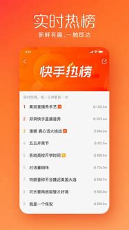 手机上怎么开通微信公众号流量主 微信流量主开通需要什么条件