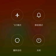 手机锁屏解开后自动弹出广告与动弹