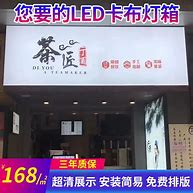 手机店广告牌制作图片效果图与广告牌