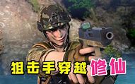 现在的国产手机一大堆广告 详细横评来了