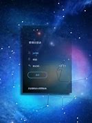 炫酷手机广告与广告