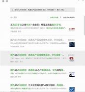 手机出现霸屏广告是怎么回事 该怎么解决啊