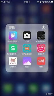 手机出现广告