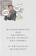 关不掉的手机app广告谁来监管？
