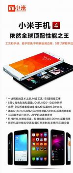 小米广告sdk集成指南