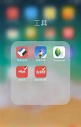 如何消除手机首页的广告与首页