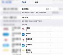 苹果将允许推送广告 用户将面临广告炮轰 你怎么看