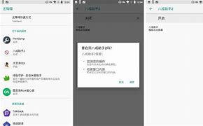 总是「手滑」点到 轻松解决你的烦恼