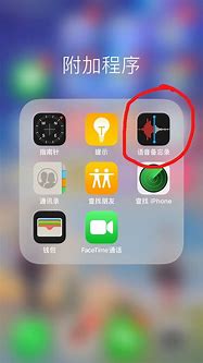 手机只要打开软件 手机有个隐藏功能 不用点开APP就可以直接使用