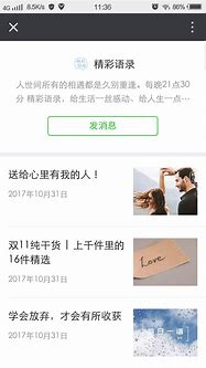 怎么查手机号被标记广告推销与手机号