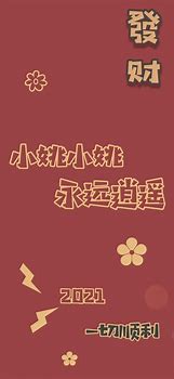手机换屏创意广告语与创意