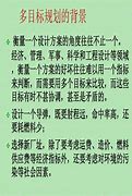 门头已手机维修为主的广告