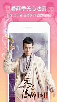 天天看高清影视app去广告去升级下载