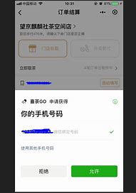 手机弹窗广告太烦人，简单三招屏蔽它！
