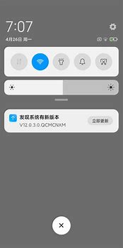 miui关闭广告的终极方法 关闭后就没有广告了 小米红米通用