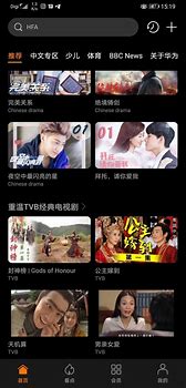 华为广告里的手机是什么型号