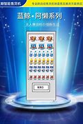 【4g远程控制网络版播放广告屏广告机显示屏手机wifi控制落地式led广告机】价格