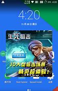 通知栏广告太多怎么办 关闭这个设置 才是解决广告的正确方法