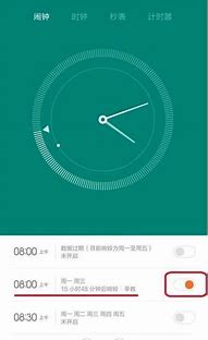 去掉手机桌面的广告与去掉