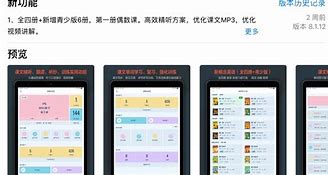 神奇搜索app纯净无广告版下载 v1.1.6