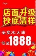 手机店面升级广告语怎么写与广告语