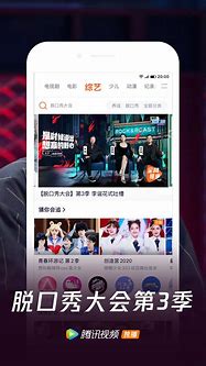 手机腾讯视频如何去广告插件与腾讯
