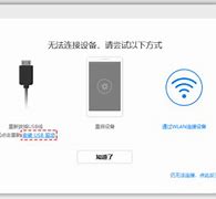 手机老是弹出广告怎么回事 – 手机爱问